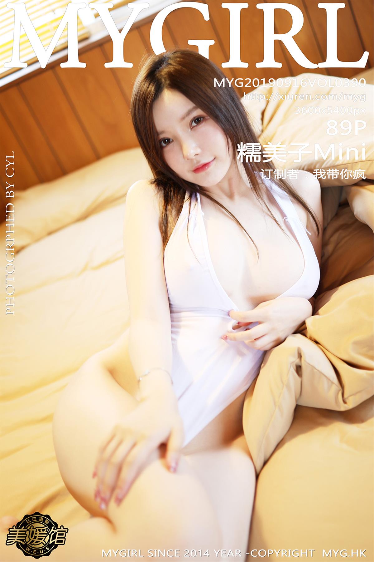 [MyGirl美媛馆] 2019.09.16 VOL.390 糯美子Mini [89P-181MB] 人气女神-第1张