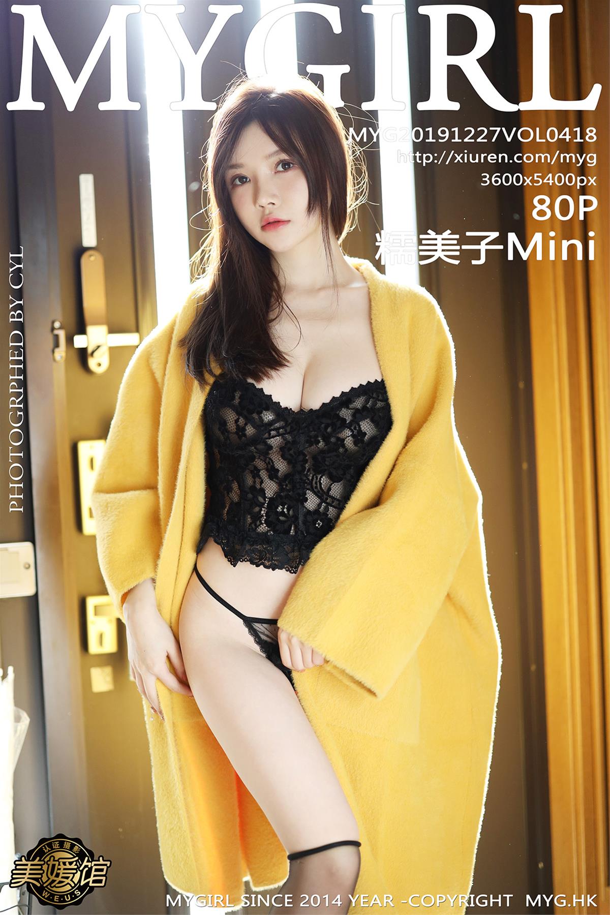 [MyGirl美媛馆] 2019.12.27 VOL.418 糯美子Mini [80P-196MB] 人气女神-第1张