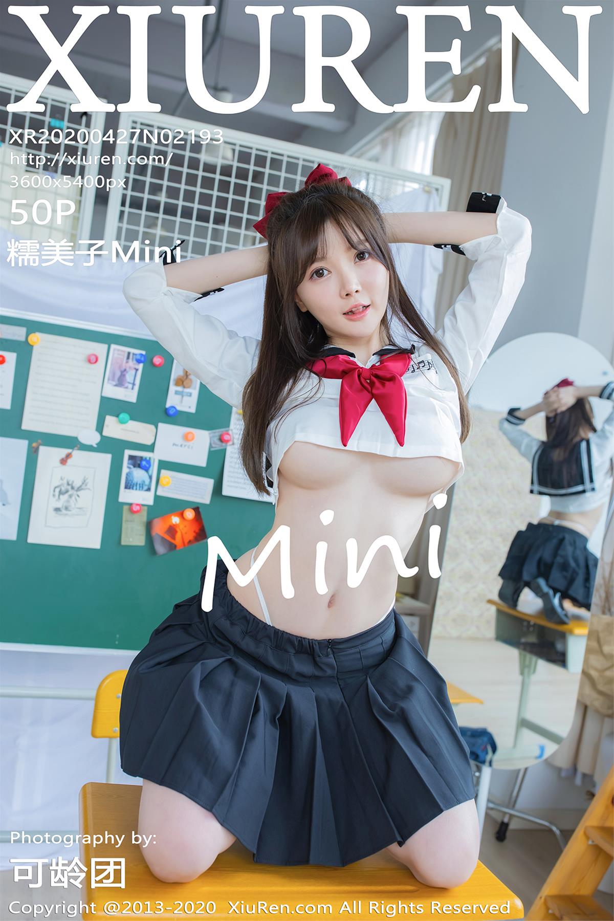 [XiuRen秀人网] 2020.04.27 NO.2193 糯美子Mini [50P-120MB] 人气女神-第1张