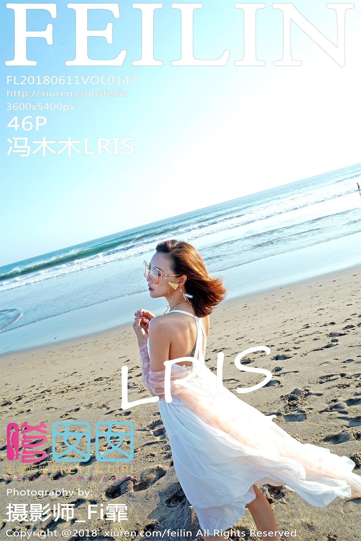 [FEILIN] 嗲囡囡 2018.06.11 VOL.142 冯木木LRIS [46P-155MB] 人气女神-第1张