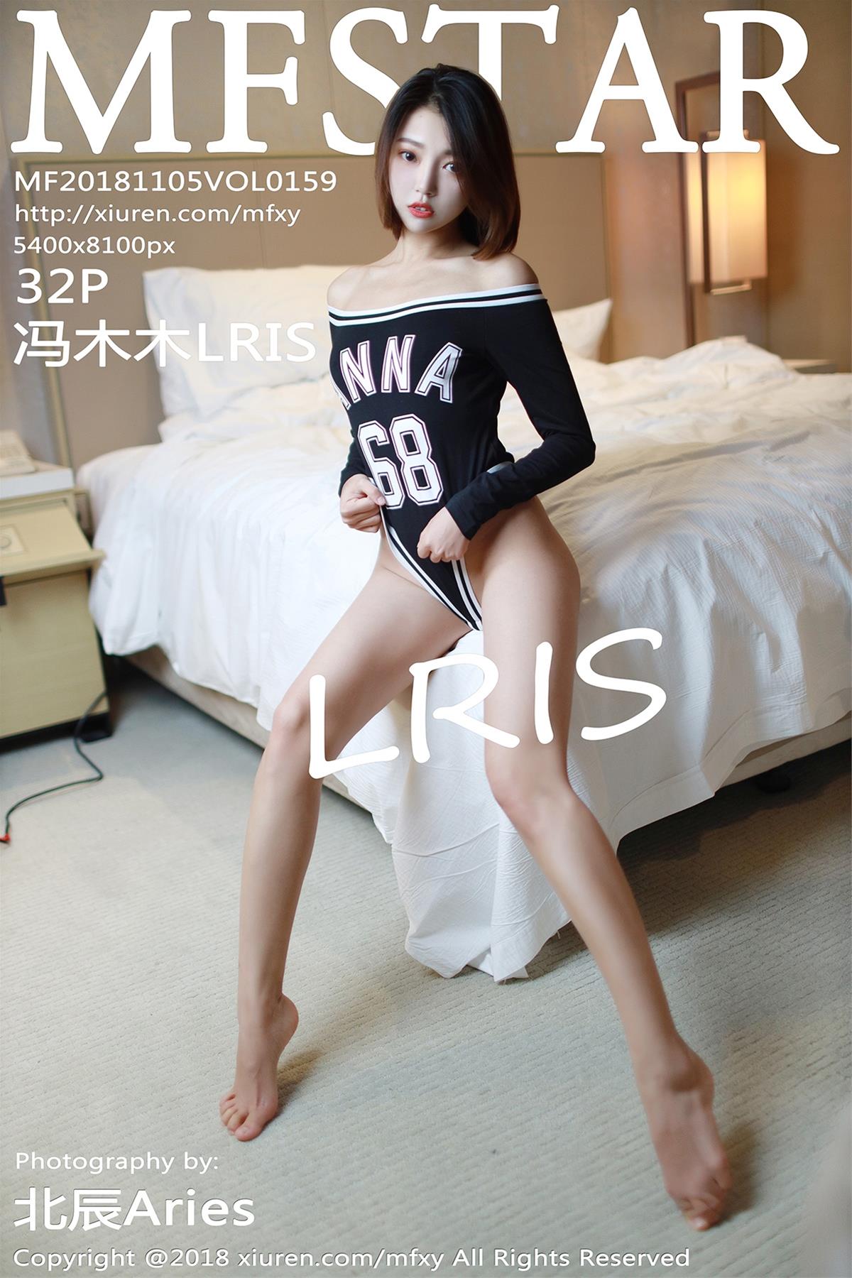 [MFStar] 范模学院 2018.11.05 VOL.159 冯木木LRIS [32P-193MB] 人气女神-第1张