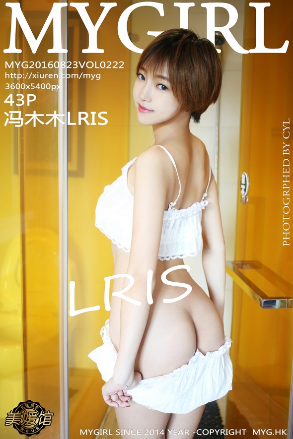 [MyGirl] 美媛馆 2016.08.23 VOL.222 冯木木LRIS [43P-97MB] 人气女神-第1张