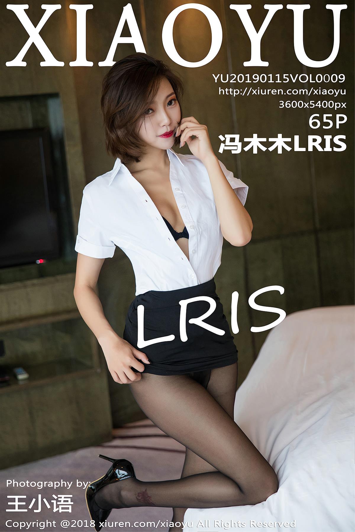 [XIAOYU] 语画界 2019.01.15 VOL.009 冯木木LRIS [65P-349MB] 人气女神-第1张