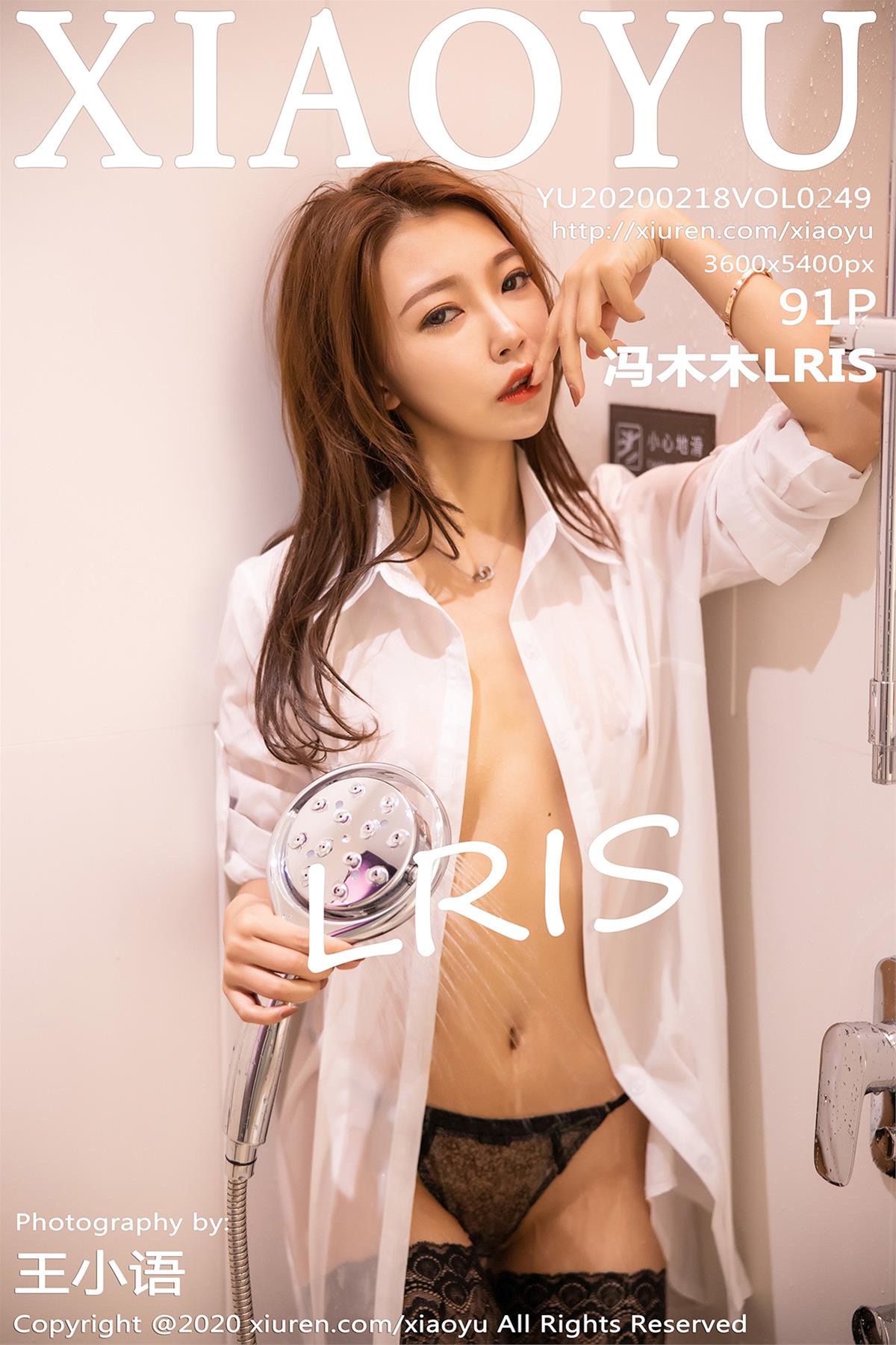 [XIAOYU] 语画界 2020.02.18 VOL.249 冯木木LRIS [91P-334MB] 人气女神-第1张