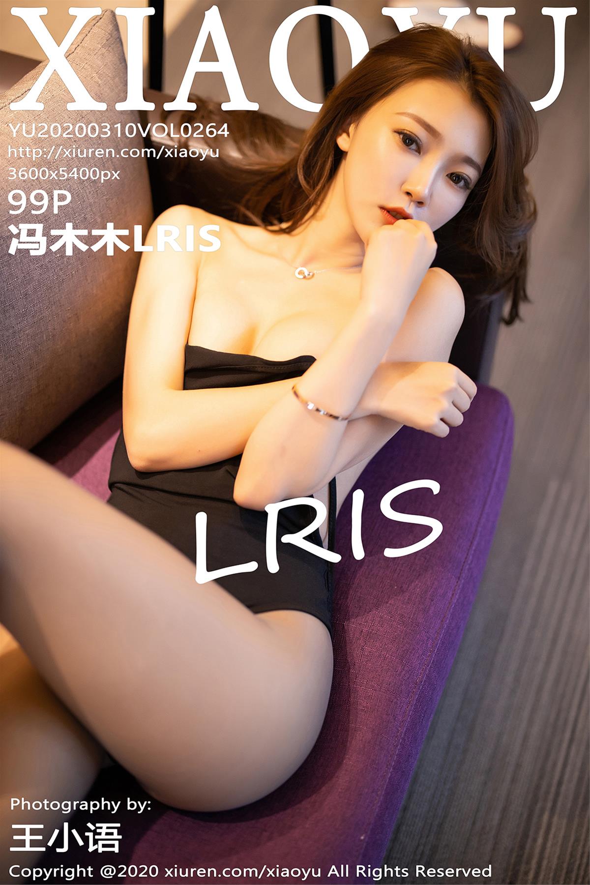 [XIAOYU] 语画界 2020.03.10 VOL.264 冯木木LRIS [99P-534MB] 人气女神-第1张