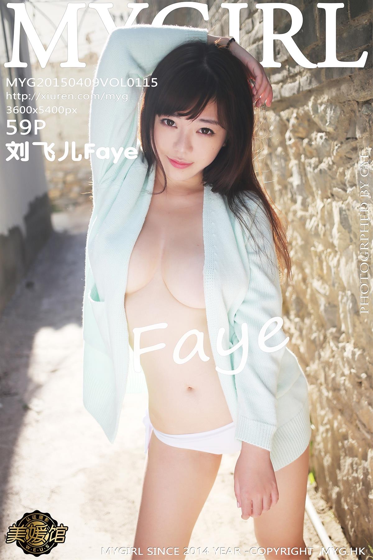 MyGirl美媛馆 2015.04.09 VOL.115 刘飞儿Faye [59P-260MB] 人气女神-第1张