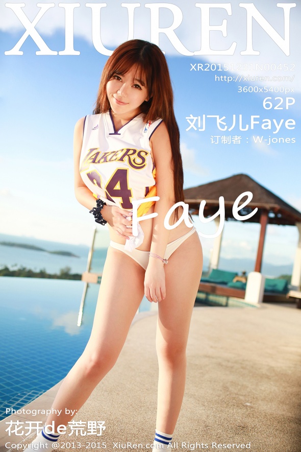 XiuRen秀人网 2015.12.31 NO.452 刘飞儿Faye [62P-207MB] 人气女神-第1张