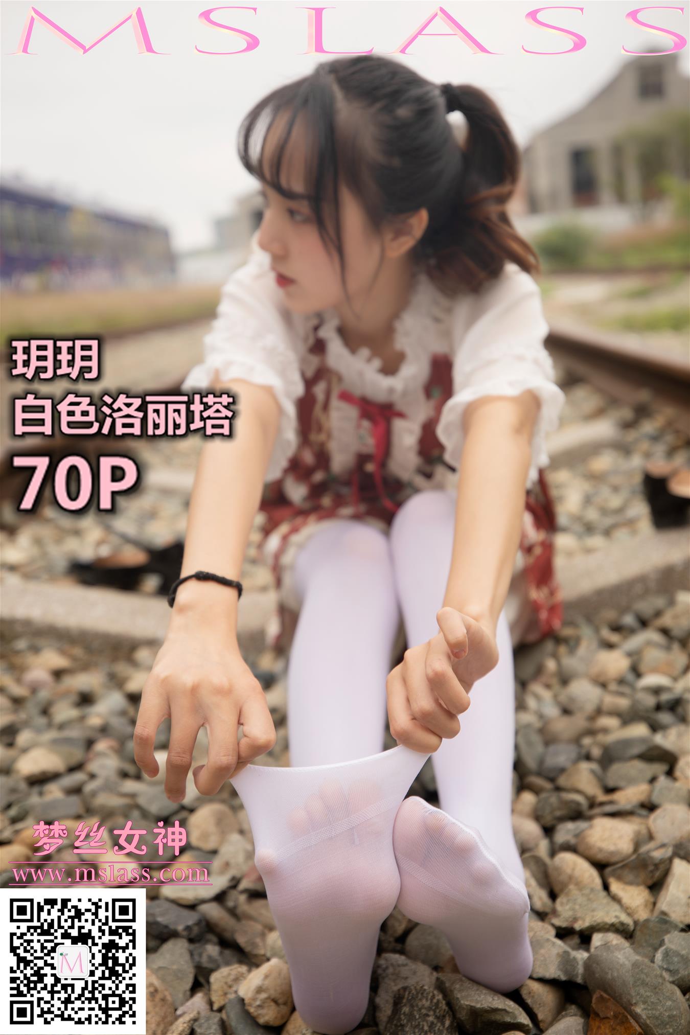 梦丝女神 2019.10.27 VOL.056 玥玥 白色洛丽塔 [71P-459MB] 梦丝女神-第1张